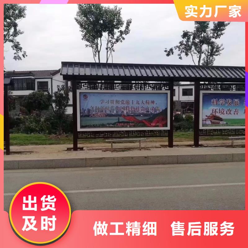 城市公交候车亭售后无忧