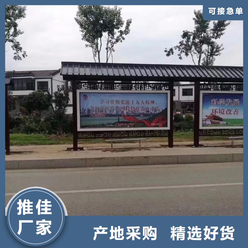 公交车站台候车亭厂家