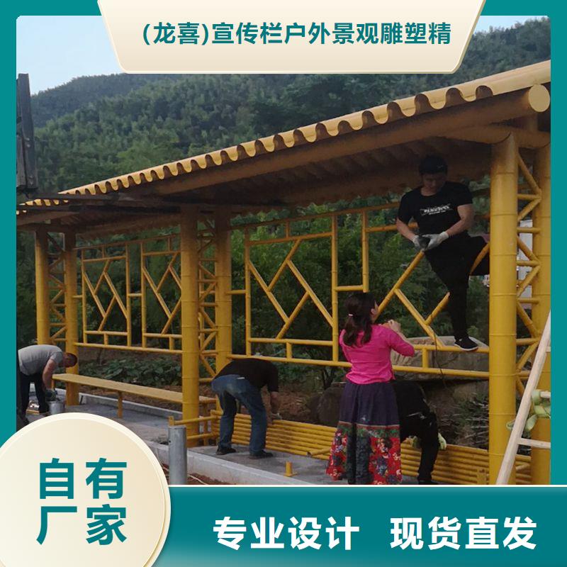 乡村候车亭信赖