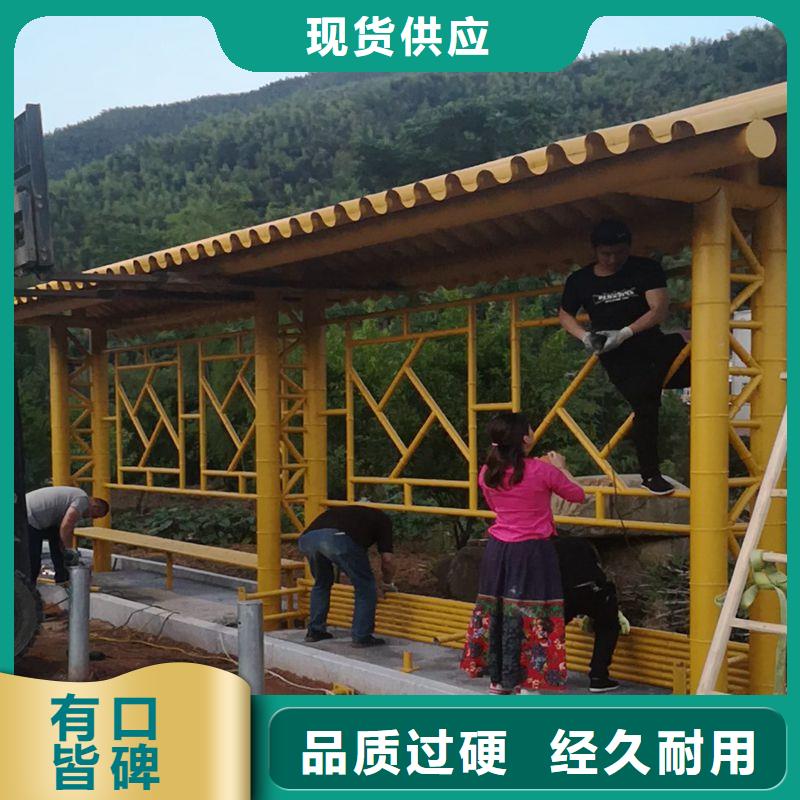 候车亭设计生产基地