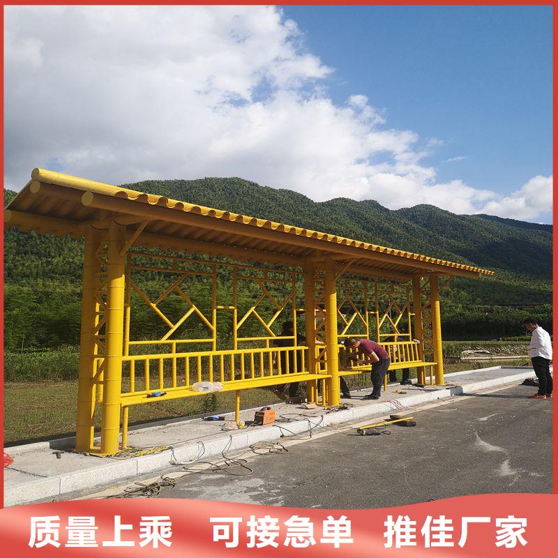 公园景区卫生间视频-浙江省|杭州|丽水|金华|宁波|舟山|绍兴|嘉兴公园景区卫生间-龙喜