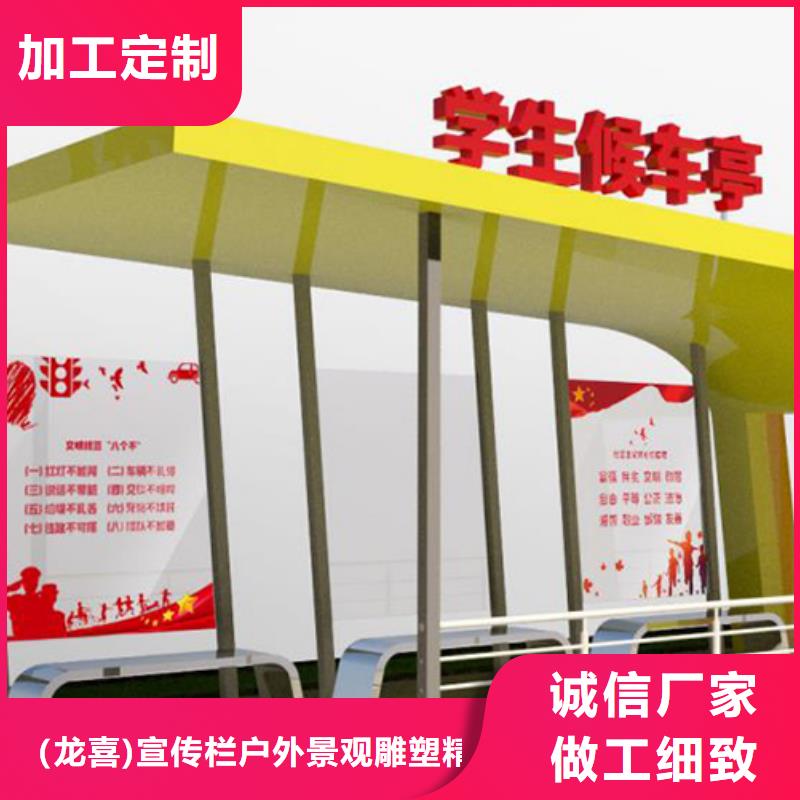 滚动灯箱广告候车亭实力老厂
