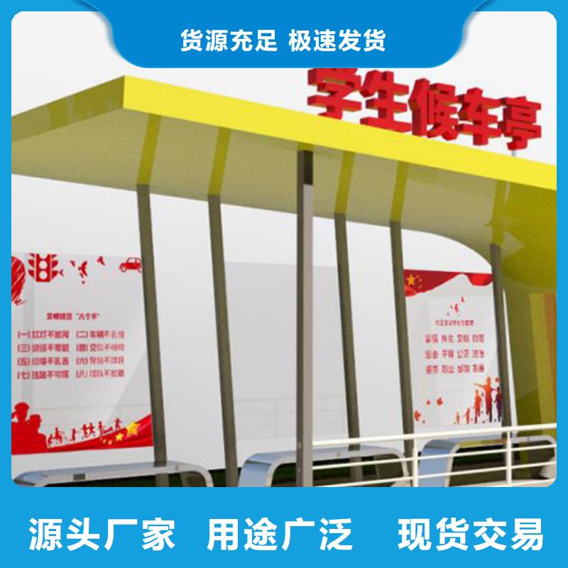 城镇公交候车亭全国走货