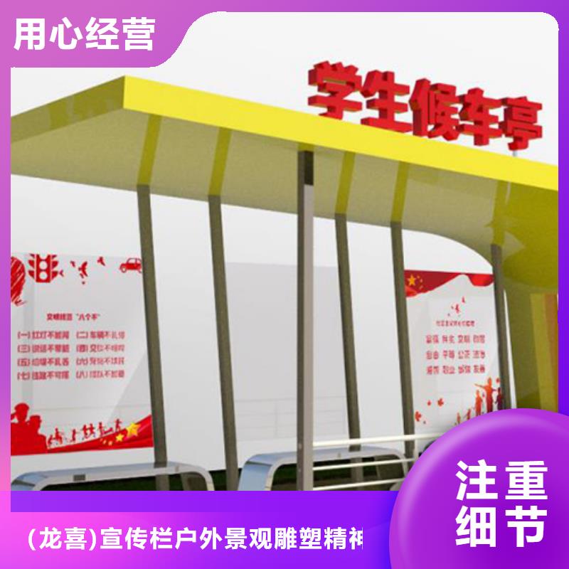 仿古公交站台候车亭性价比高