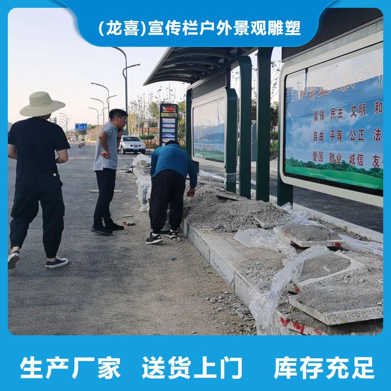 公园景区卫生间视频-浙江省|杭州|丽水|金华|宁波|舟山|绍兴|嘉兴公园景区卫生间-龙喜