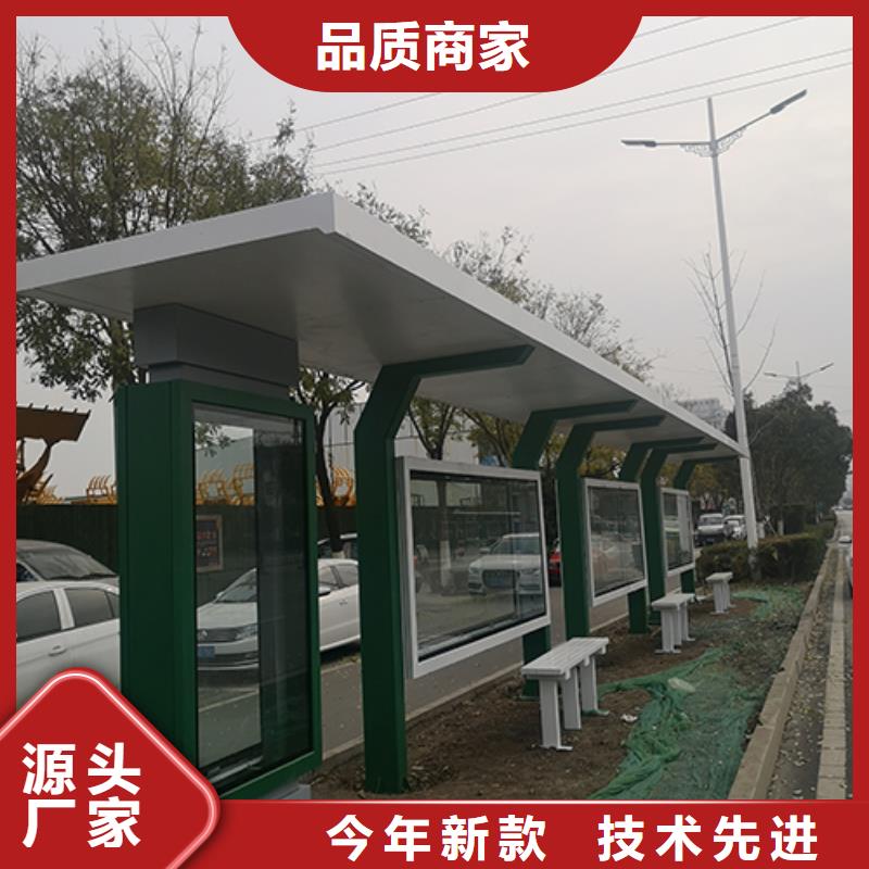 城镇公交候车亭本地厂家