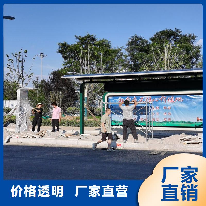 不锈钢候车亭免费咨询