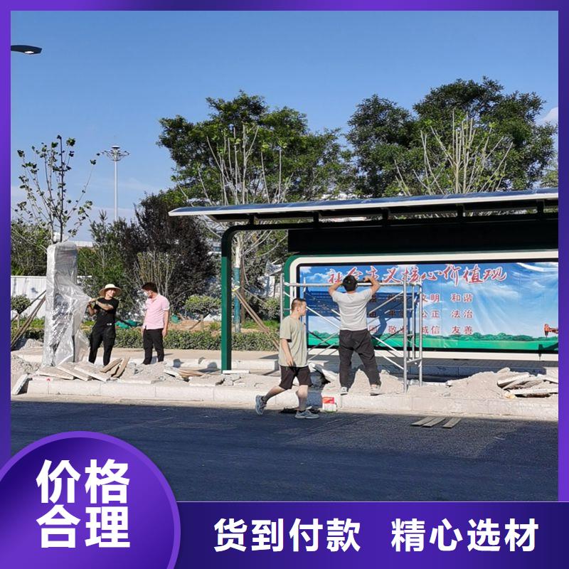 仿古智能自动亮化候车亭全国发货