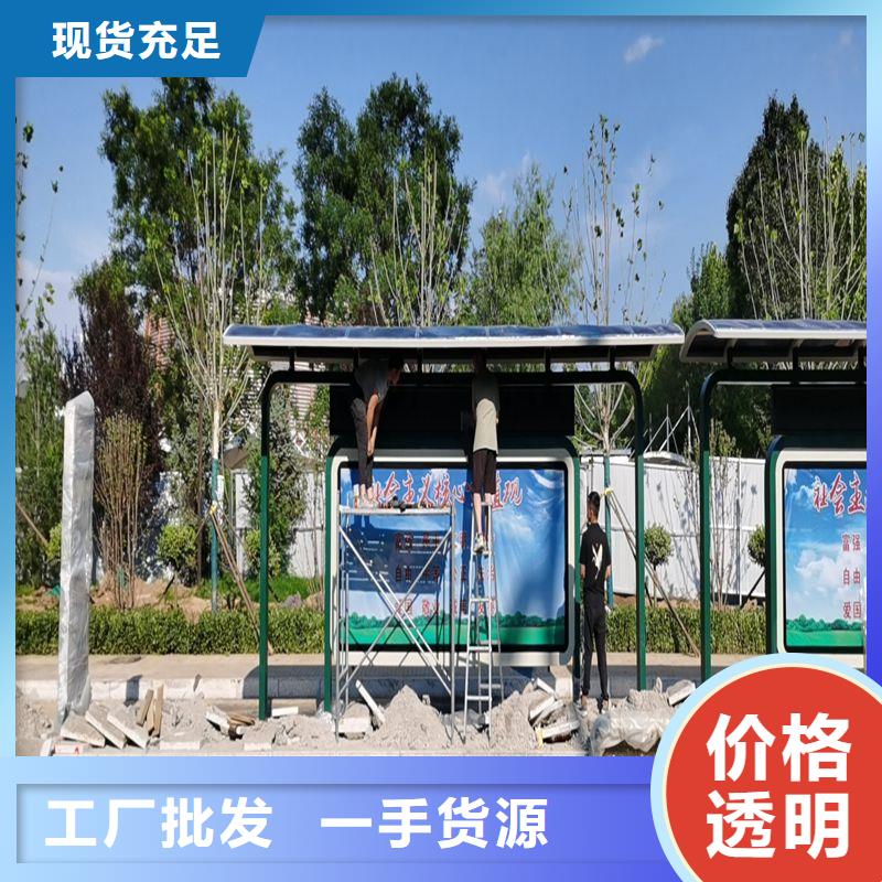 智慧公交候车亭厂家报价
