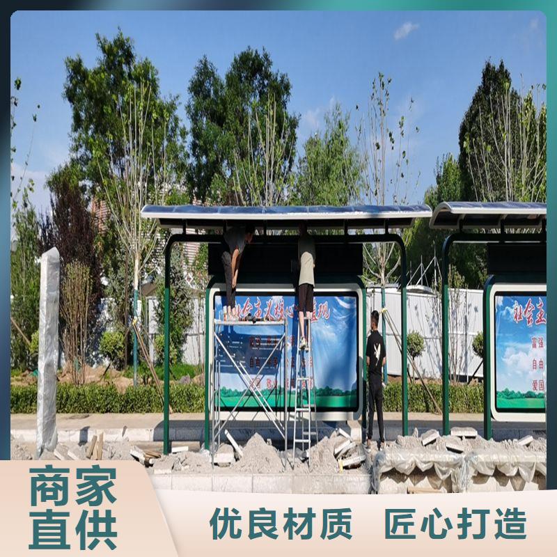 智能公交站台候车亭
仿古候车亭制作
不锈钢候车亭定制
户外太阳能候车亭
乡镇复古候车亭
新款智能电子系统候车亭
城市道路公交候车亭
公园巴士候车亭不锈钢候车亭厂家
乡村不锈钢候车亭
滚动灯箱公交候车亭
智慧公交站台候车亭无中间商
