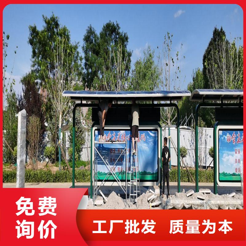 城镇公交车候车亭生产厂家