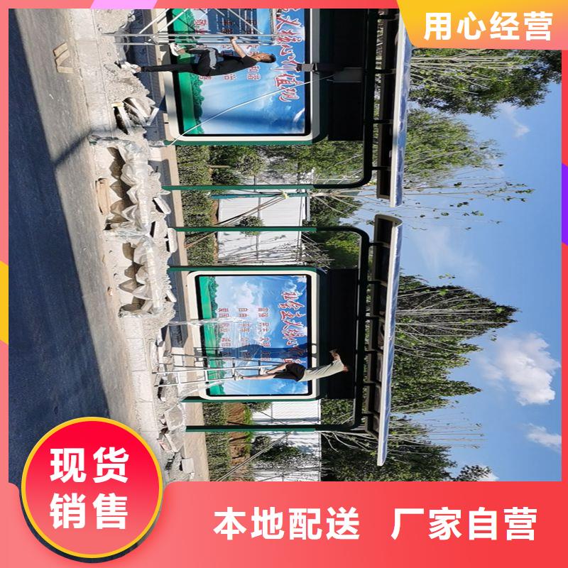太阳能候车亭信赖