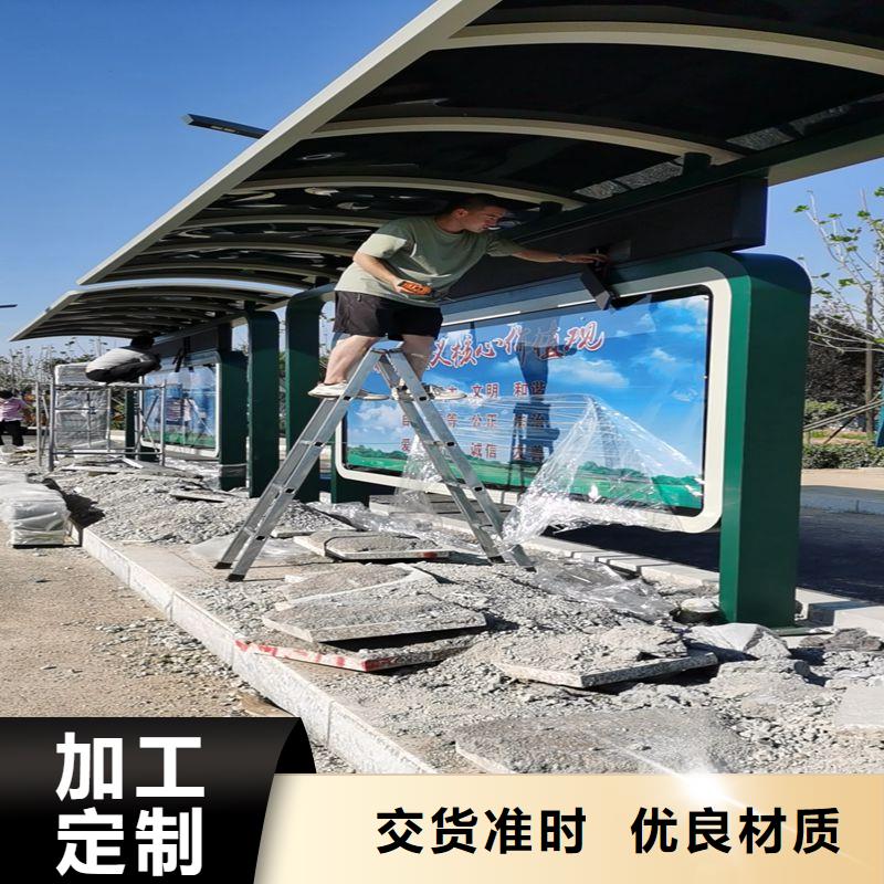 新款智能电子候车亭团队