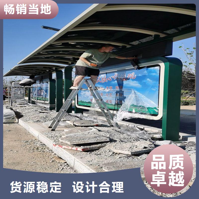 校园公交站台候车亭性价比高
