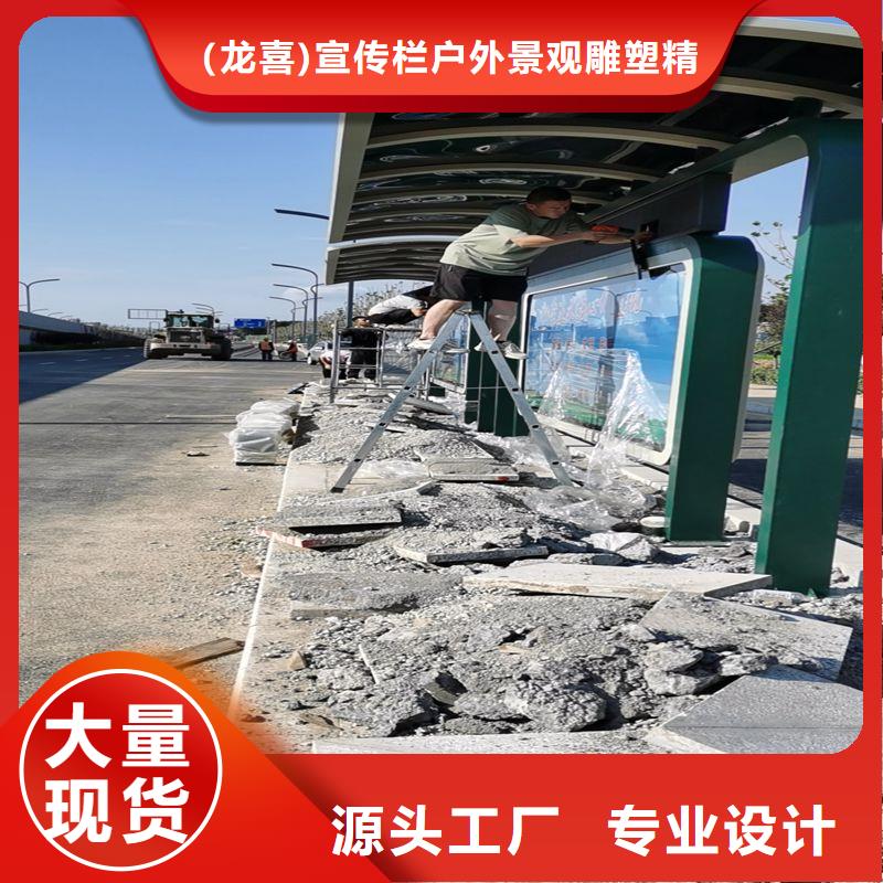 定制仿古公交车候车亭性价比高