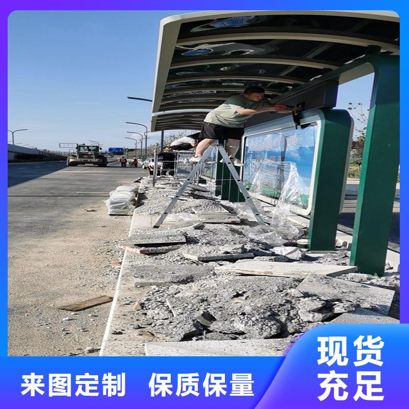 道路建设公交候车亭生产厂家