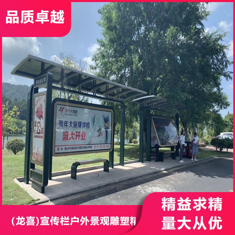 公交站台候车亭施工团队