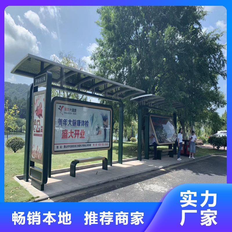 定制仿古公交候车亭信赖