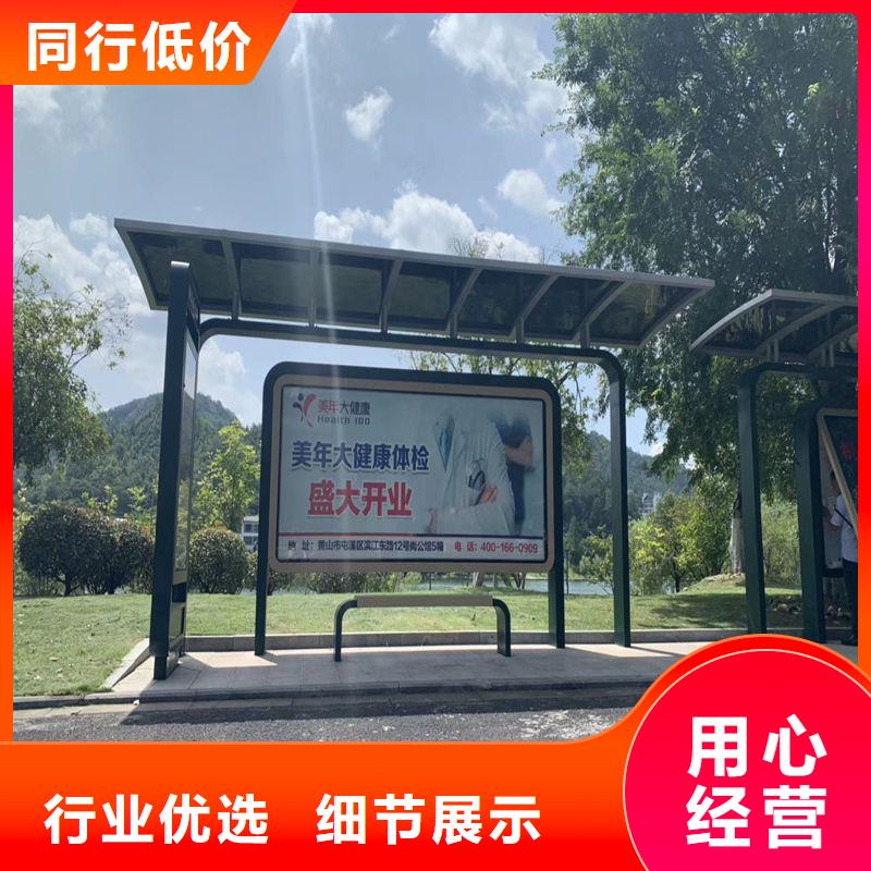 公园景区卫生间视频-浙江省|杭州|丽水|金华|宁波|舟山|绍兴|嘉兴公园景区卫生间-龙喜