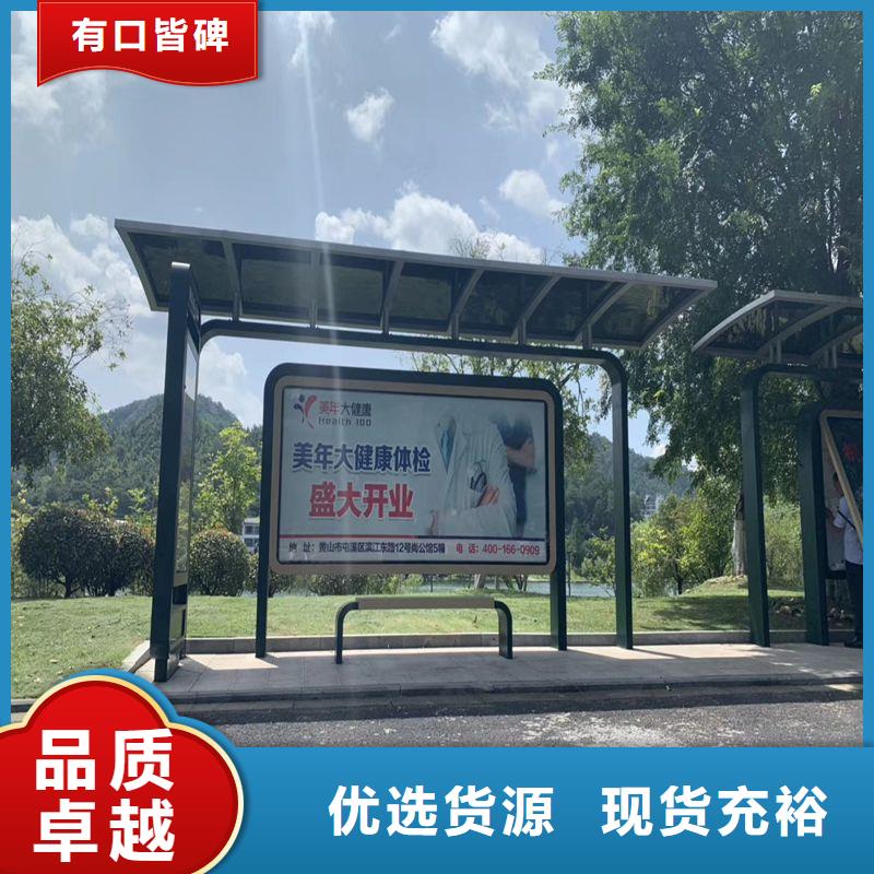 户外城市候车亭厂家制作发货快
