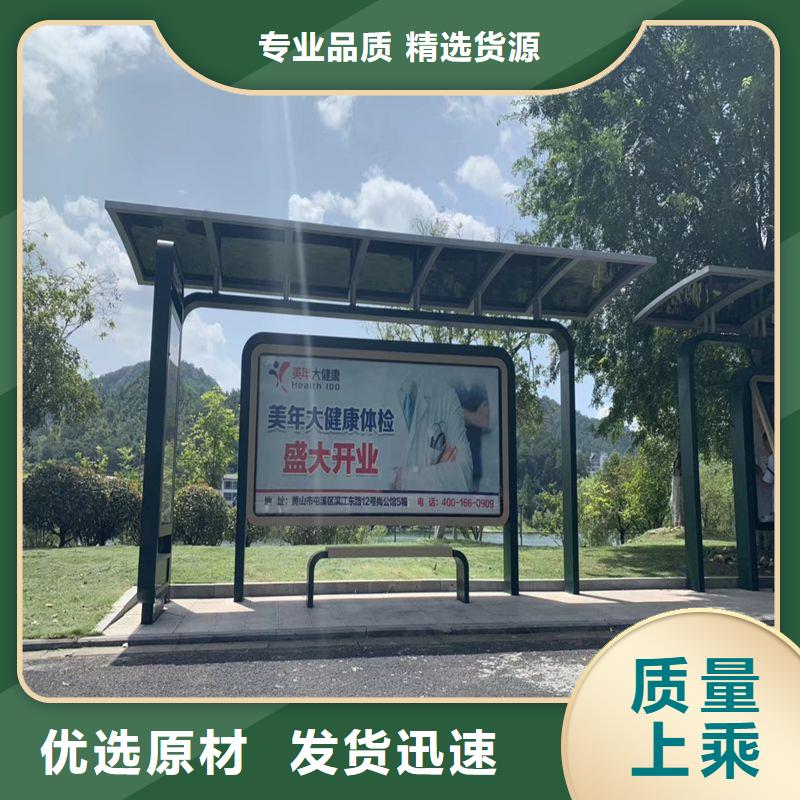 公交站台候车亭施工团队