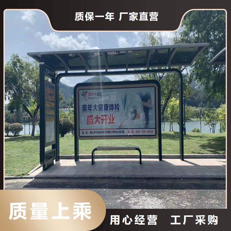 公交车站台候车亭厂家