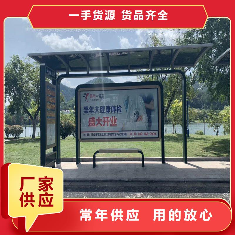 城镇公交车候车亭品质放心