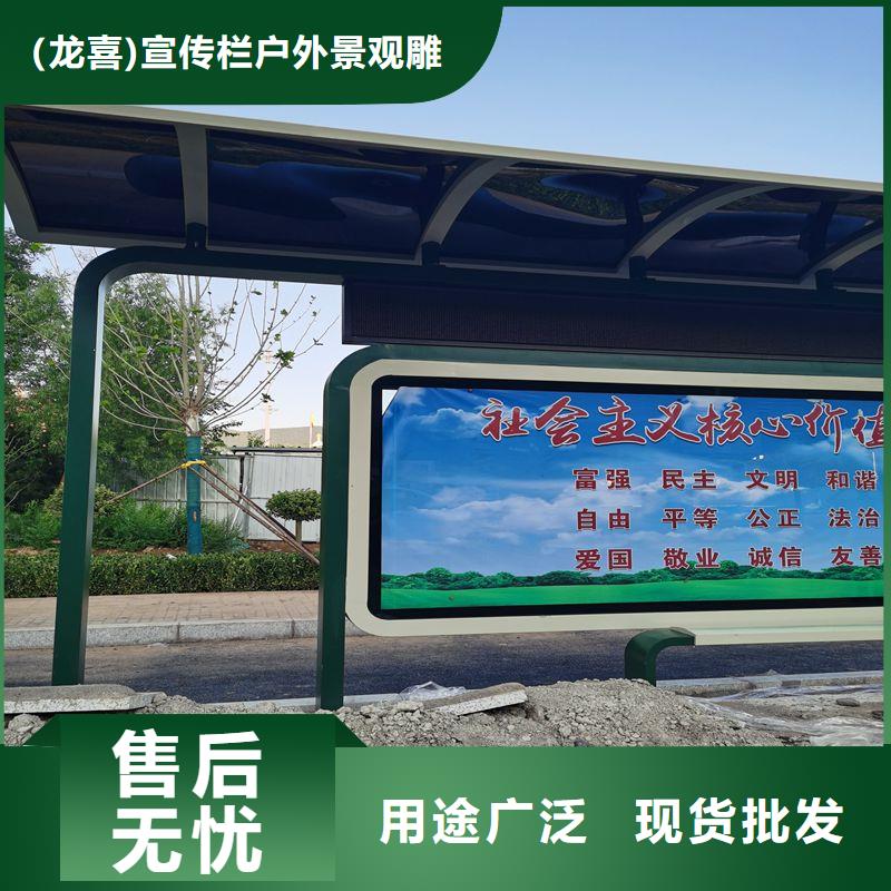 城镇公交车候车亭品质放心
