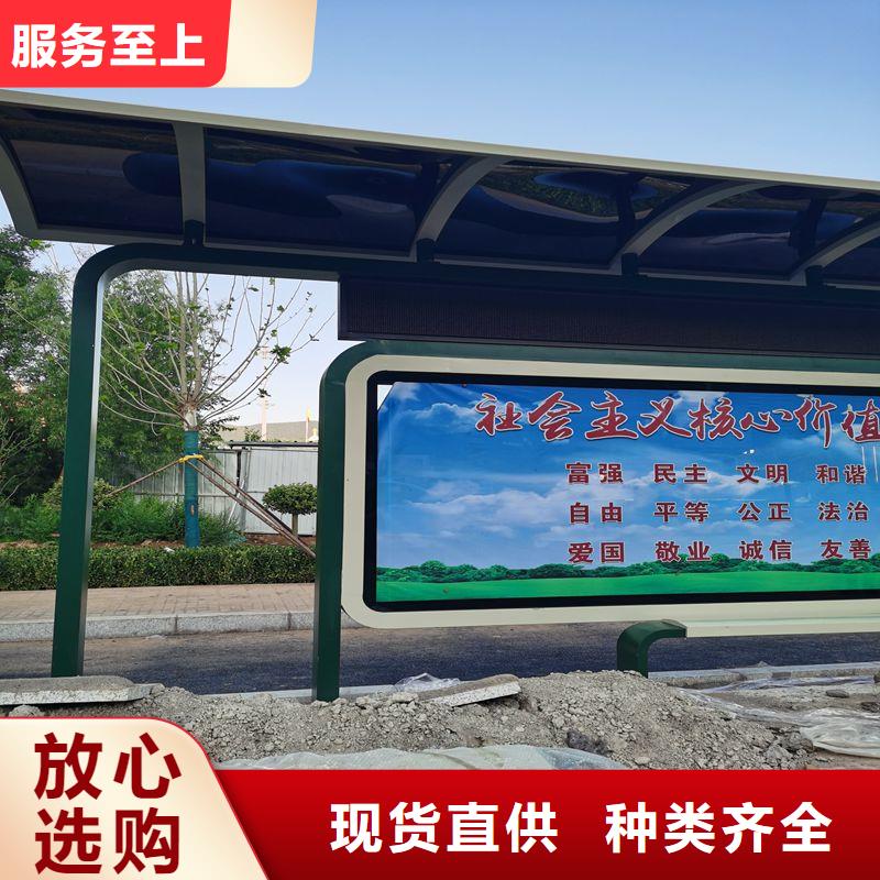 智慧公交候车亭性价比高