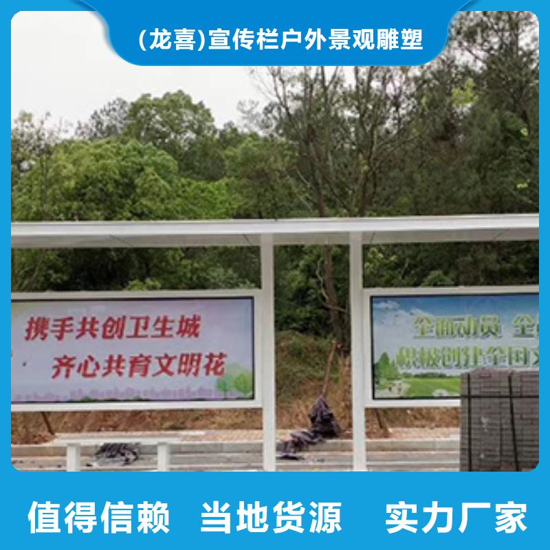 城镇公交候车亭来样定制