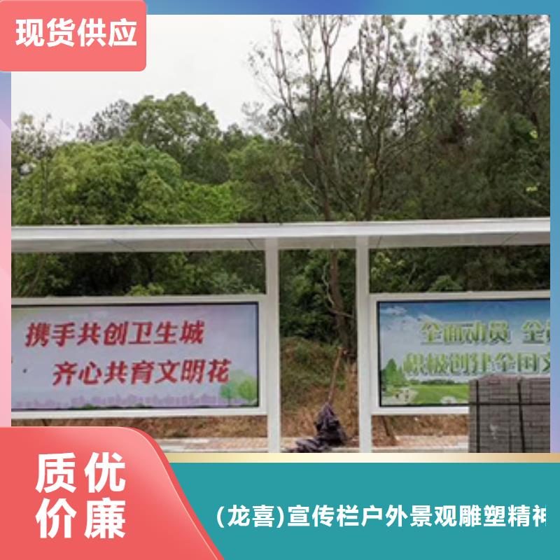 巴士智能候车亭值得信赖