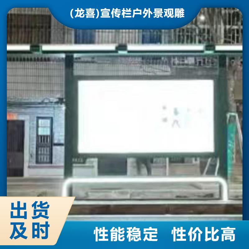 不锈钢候车亭免费咨询