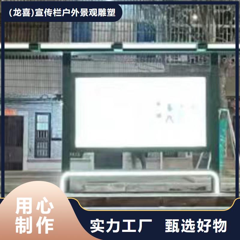 道路建设公交候车亭品质放心