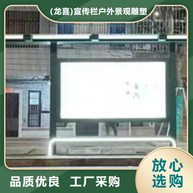 巴士智能候车亭欢迎咨询