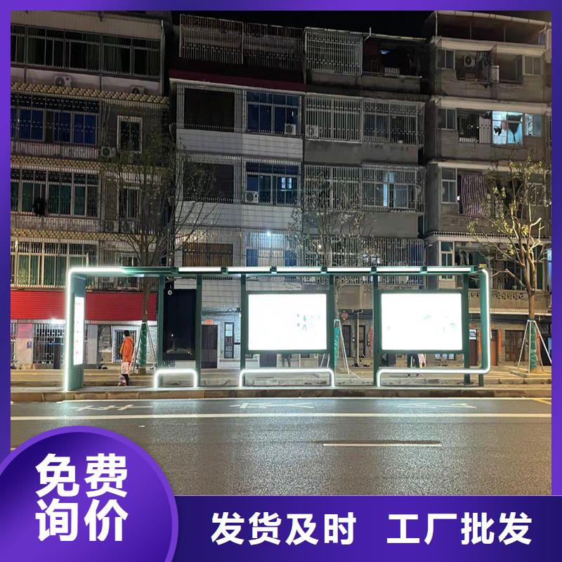 智能候车亭信赖