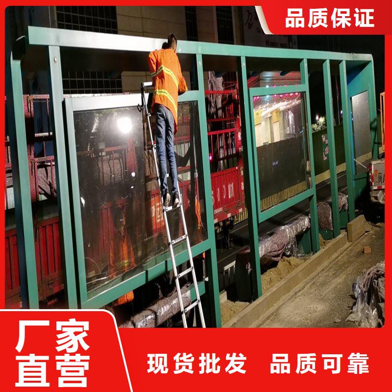 新款智能电子候车亭团队