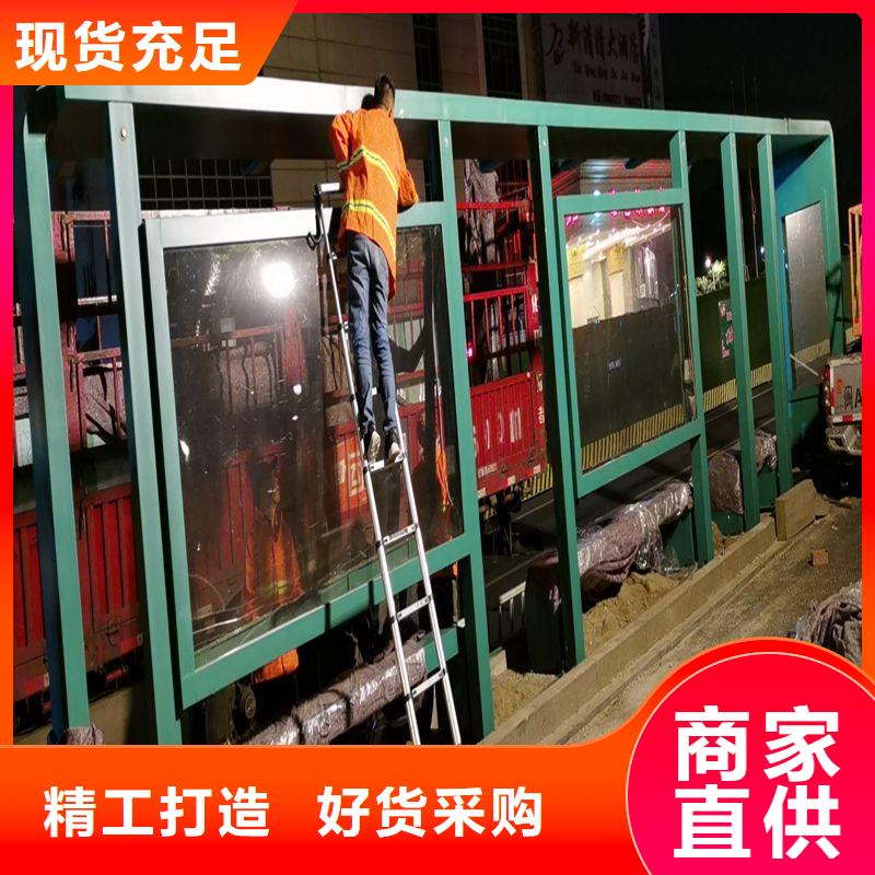 候车亭巴士站台欢迎咨询