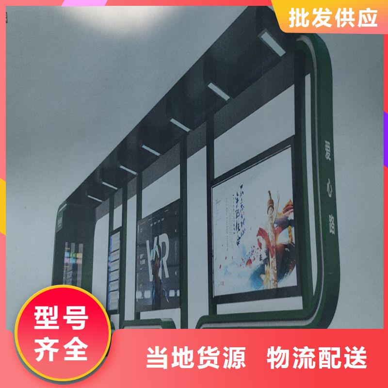 广告站牌指路候车亭欢迎咨询