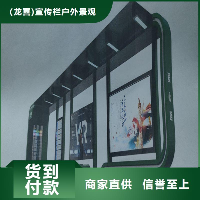 城镇公交候车亭无中间商