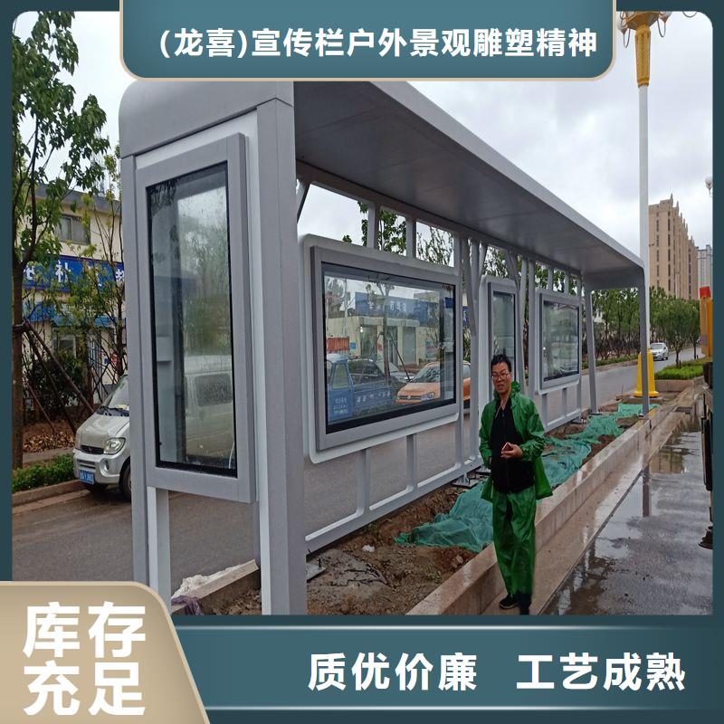 户外候车亭实力厂家