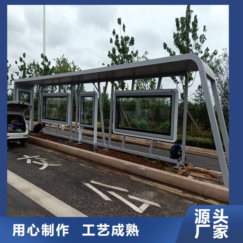 候车亭设计生产基地