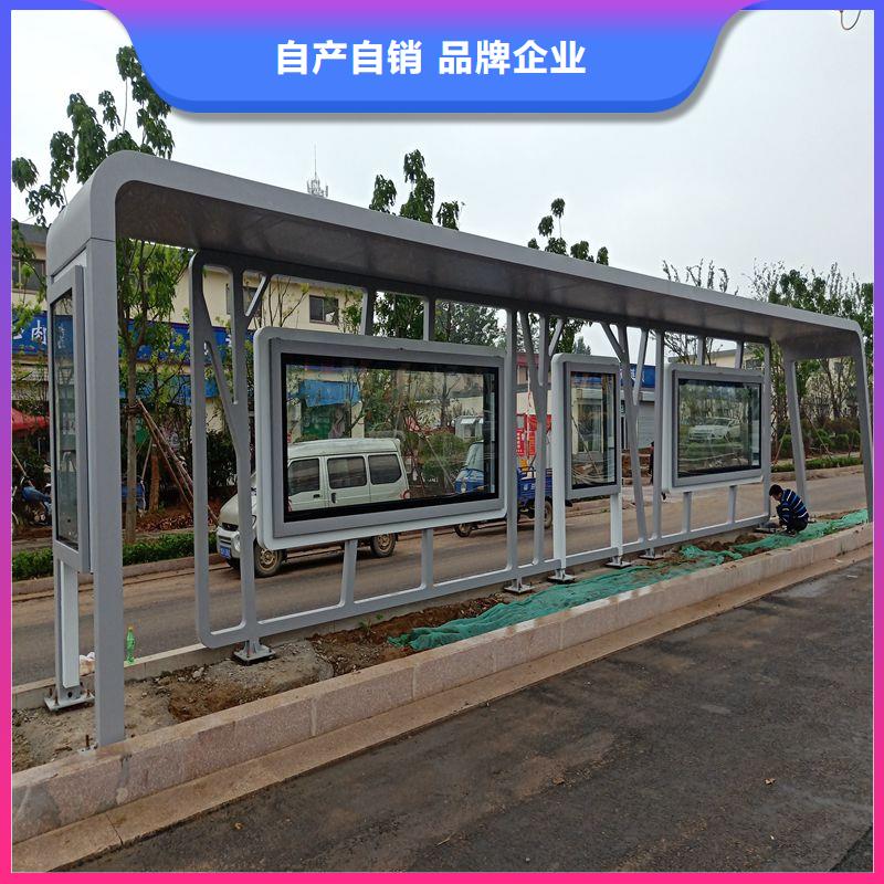 太阳能候车亭信赖