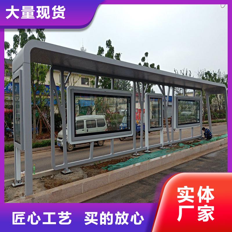 巴士智能候车亭欢迎咨询