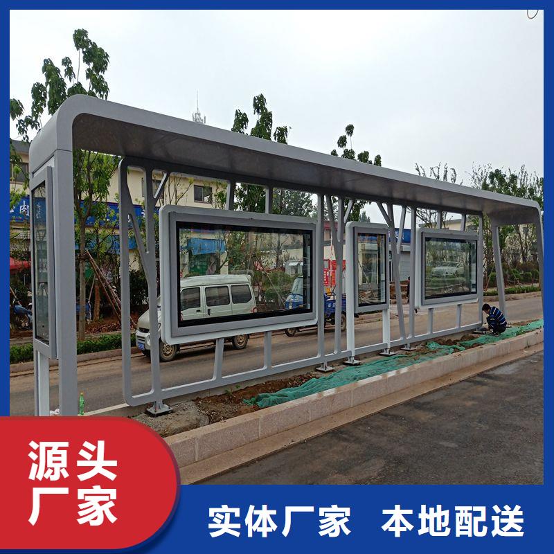 现代公共设施候车亭制造厂家