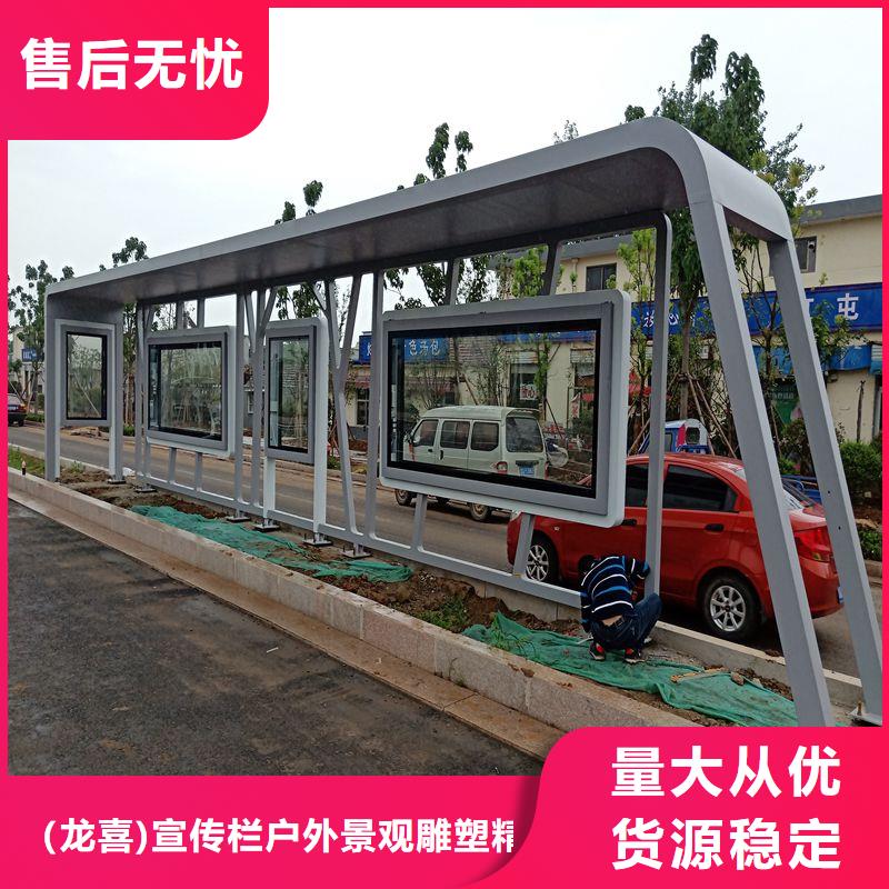 仿古智能自动亮化候车亭全国发货