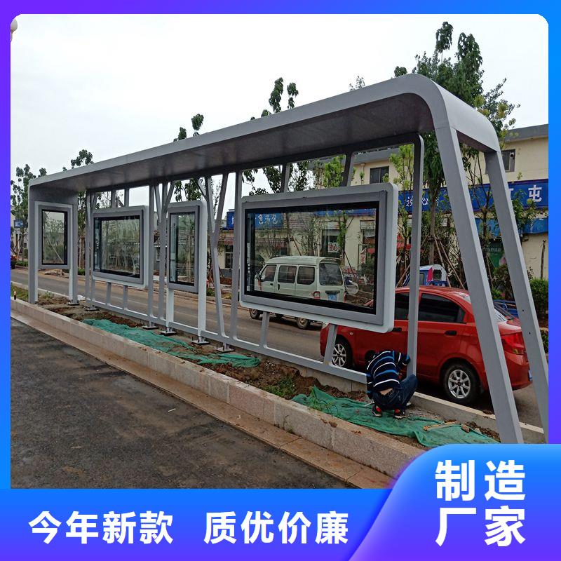 新款智能电子候车亭价格低