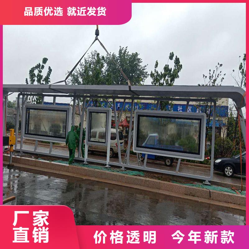 公交站台候车亭施工团队