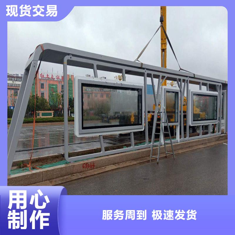 现代公共设施候车亭制造厂家