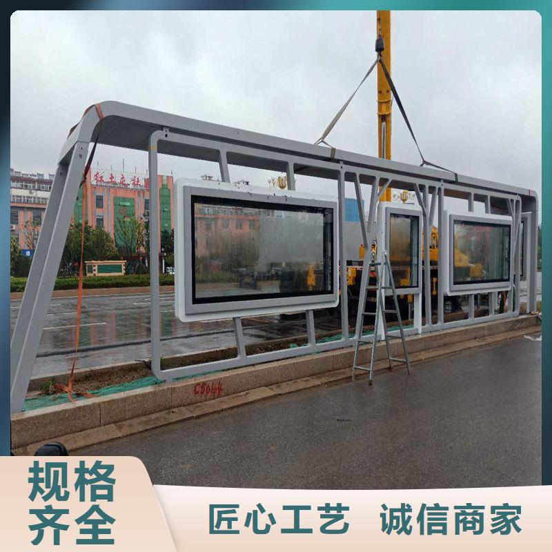 太阳能候车亭信赖