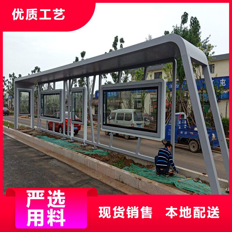 城镇公交车候车亭品质放心